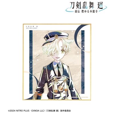 【グッズ-色紙】アニメ『刀剣乱舞 廻 -虚伝 燃ゆる本能寺-』 刀剣乱舞 廻 -虚伝 燃ゆる本能寺- Ani-Art 第2弾 ミニ色紙 五虎退