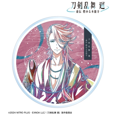 【グッズ-コースター】アニメ『刀剣乱舞 廻 -虚伝 燃ゆる本能寺-』 刀剣乱舞 廻 -虚伝 燃ゆる本能寺- Ani-Art 第3弾 アクリルコースター 宗三左文字