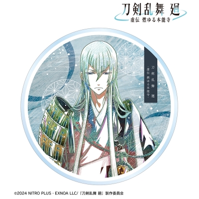【グッズ-コースター】アニメ『刀剣乱舞 廻 -虚伝 燃ゆる本能寺-』 刀剣乱舞 廻 -虚伝 燃ゆる本能寺- Ani-Art 第3弾 アクリルコースター 江雪左文字