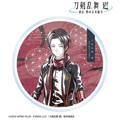【グッズ-コースター】アニメ『刀剣乱舞 廻 -虚伝 燃ゆる本能寺-』 刀剣乱舞 廻 -虚伝 燃ゆる本能寺- Ani-Art 第3弾 アクリルコースター 加州清光