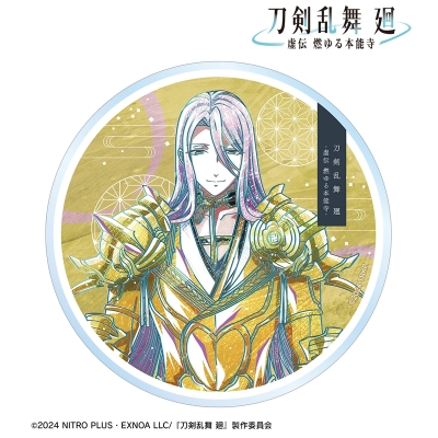 【グッズ-コースター】アニメ『刀剣乱舞 廻 -虚伝 燃ゆる本能寺-』 刀剣乱舞 廻 -虚伝 燃ゆる本能寺- Ani-Art 第3弾 アクリルコースター 蜂須賀虎徹