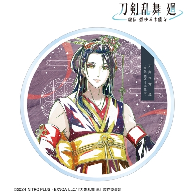 【グッズ-コースター】アニメ『刀剣乱舞 廻 -虚伝 燃ゆる本能寺-』 刀剣乱舞 廻 -虚伝 燃ゆる本能寺- Ani-Art 第3弾 アクリルコースター 次郎太刀