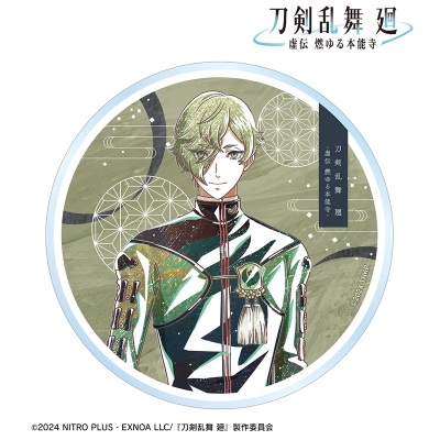 【グッズ-コースター】アニメ『刀剣乱舞 廻 -虚伝 燃ゆる本能寺-』 刀剣乱舞 廻 -虚伝 燃ゆる本能寺- Ani-Art 第3弾 アクリルコースター 鶯丸