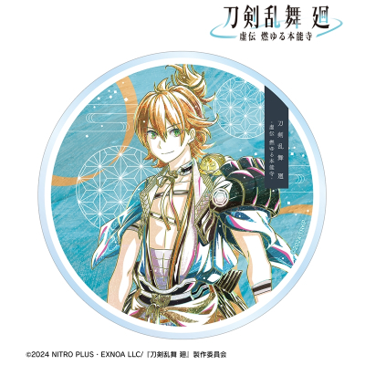 【グッズ-コースター】アニメ『刀剣乱舞 廻 -虚伝 燃ゆる本能寺-』 刀剣乱舞 廻 -虚伝 燃ゆる本能寺- Ani-Art 第3弾 アクリルコースター 浦島虎徹