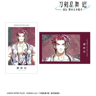 【グッズ-カード】アニメ『刀剣乱舞 廻 -虚伝 燃ゆる本能寺-』 刀剣乱舞 廻 -虚伝 燃ゆる本能寺- Ani-Art 第3弾 イラストカード2枚セット 蜻蛉切