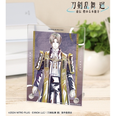 【グッズ-置きもの】アニメ『刀剣乱舞 廻 -虚伝 燃ゆる本能寺-』 刀剣乱舞 廻 -虚伝 燃ゆる本能寺- Ani-Art 第3弾 A6アクリルパネル へし切長谷部