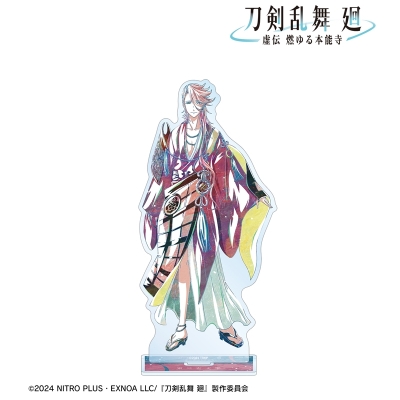 【グッズ-スタンドポップ】アニメ『刀剣乱舞 廻 -虚伝 燃ゆる本能寺-』 刀剣乱舞 廻 -虚伝 燃ゆる本能寺- Ani-Art 第3弾 BIGアクリルスタンド 宗三左文字