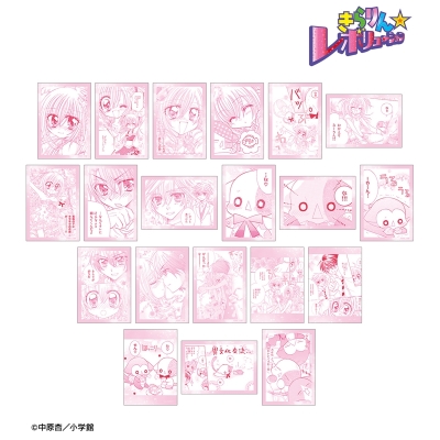 【グッズ-ブロマイド】きらりん☆レボリューション トレーディング原作コマブロマイド