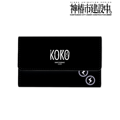 【グッズ-キーケース】TVアニメ『神椿市建設中。』 輪廻 此処 ar-Unity モチーフアイコン キーケース
