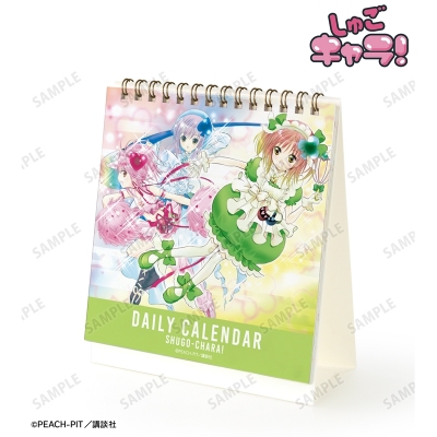 【カレンダー】しゅごキャラ! 毎日名シーンカレンダー