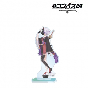 グッズ-スタンドポップ】#コンパス2.0 戦闘摂理解析システム 描き 