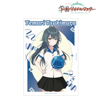 【グッズ-ポスター】学園アイドルマスター 描き下ろし 月村手毬 ボウリングシャツver. A3マット加工ポスター