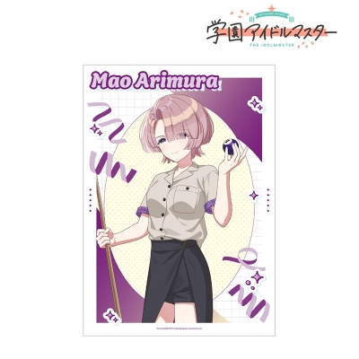 【グッズ-ポスター】学園アイドルマスター 描き下ろし 有村麻央 ボウリングシャツver. A3マット加工ポスター