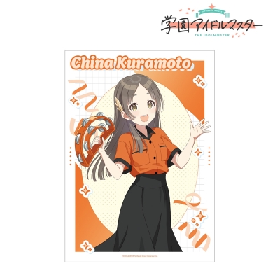 【グッズ-ポスター】学園アイドルマスター 描き下ろし 倉本千奈 ボウリングシャツver. A3マット加工ポスター