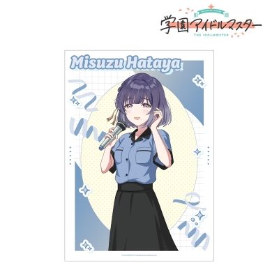 【グッズ-ポスター】学園アイドルマスター 描き下ろし 秦谷美鈴 ボウリングシャツver. A3マット加工ポスター