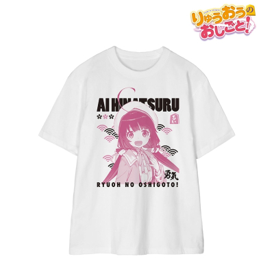 【グッズ-Tシャツ】りゅうおうのおしごと! 雛鶴 あい 原作イラスト Tシャツメンズ(サイズ/L)【再販】