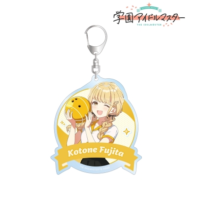 【グッズ-キーホルダー】学園アイドルマスター 描き下ろし 藤田ことね ボウリングシャツver. BIGアクリルキーホルダー