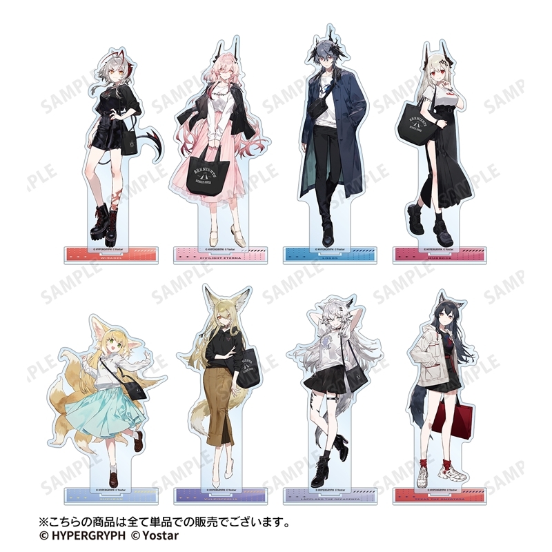 グッズ > アクリルスタンド > 【グッズ-スタンドポップ】アークナイツ