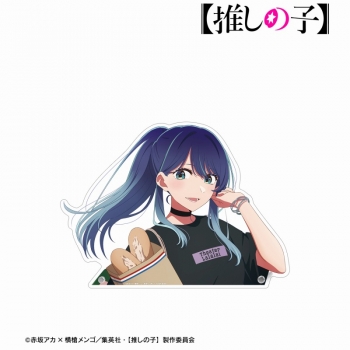 グッズ-スタンドポップ】【推しの子】 描き下ろし 黒川あかね 推しの子 黒川あかね アクリルボード キャラポップストア アトレ秋葉原