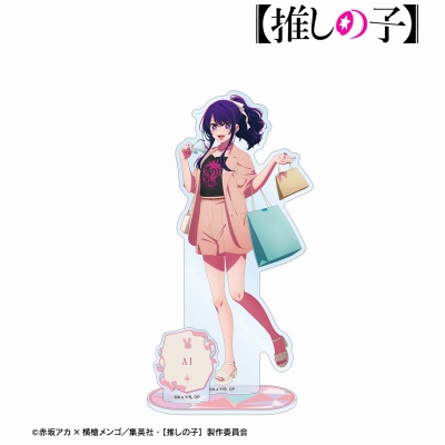 【グッズ-スタンドポップ】【推しの子】 描き下ろし アイ ショッピングver. パーツ付きBIGアクリルスタンド