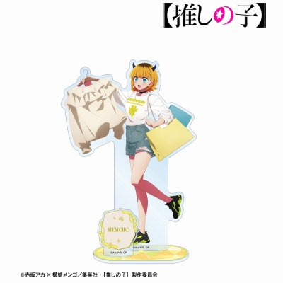【グッズ-スタンドポップ】【推しの子】 描き下ろし MEMちょ ショッピングver. パーツ付きBIGアクリルスタンド