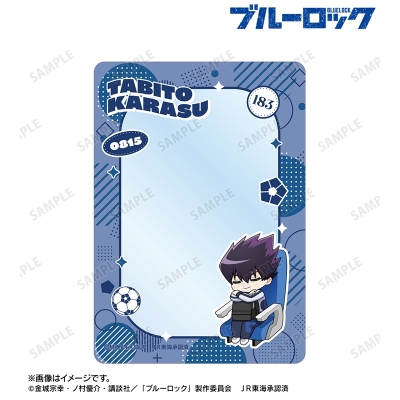 【グッズ-カードケース】TVアニメ『ブルーロック』 烏 旅人 ちびキャラ 新幹線でうたたねver. B8硬質ケース【再販】