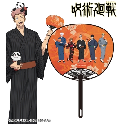 【グッズ-うちわ】TVアニメ「呪術廻戦」 描き下ろし 集合 浴衣ver. うちわ