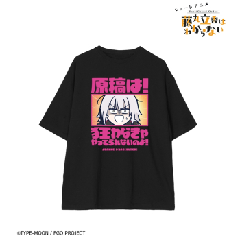 fgo tシャツ Fate Grand Order メリュジーヌ つよつよTシャツ Lサイズ 