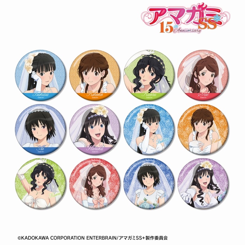 【グッズ-バッチ】アマガミSS＋plus 描き下ろし ウェディング水着ver. トレーディンググリッター缶バッジ