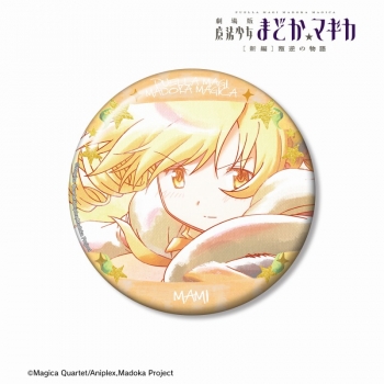 グッズ-バッチ】劇場版 魔法少女まどか☆マギカ[新編]叛逆の物語 巴 