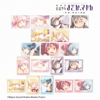 グッズ-ブロマイド】劇場版 魔法少女まどか☆マギカ[新編]叛逆の物語 