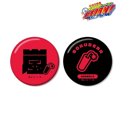 【グッズ-バッチ】家庭教師ヒットマンREBORN! 獄寺 隼人 ar-Unity モチーフネームデザイン 缶バッジ2個セット