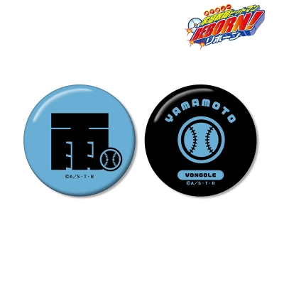 【グッズ-バッチ】家庭教師ヒットマンREBORN! 山本 武 ar-Unity モチーフネームデザイン 缶バッジ2個セット