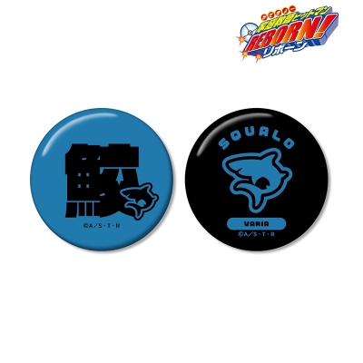 【グッズ-バッチ】家庭教師ヒットマンREBORN! スペルビ・スクアーロ(10年後) ar-Unity モチーフネームデザイン 缶バッジ2個セット