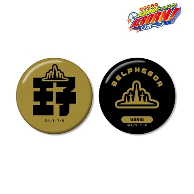 【グッズ-バッチ】家庭教師ヒットマンREBORN! ベルフェゴール(10年後) ar-Unity モチーフネームデザイン 缶バッジ2個セット