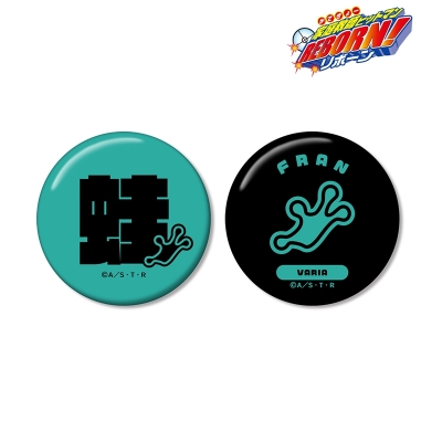 【グッズ-バッチ】家庭教師ヒットマンREBORN! フラン ar-Unity モチーフネームデザイン 缶バッジ2個セット