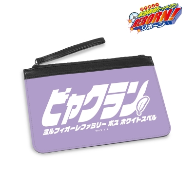 【グッズ-ポーチ】家庭教師ヒットマンREBORN! 白蘭 ar-Unity モチーフネームデザイン PUレザーフラットポーチ