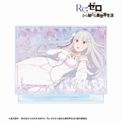 【グッズ-スタンドポップ】Re:ゼロから始める異世界生活 エミリア 特大アクリルスタンド