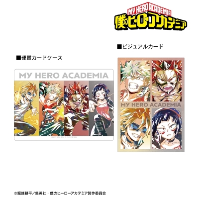 【グッズ-セットもの】TVアニメ『僕のヒーローアカデミア』 集合B Ani-Art 第8弾 硬質カードケース&ビジュアルカードセット