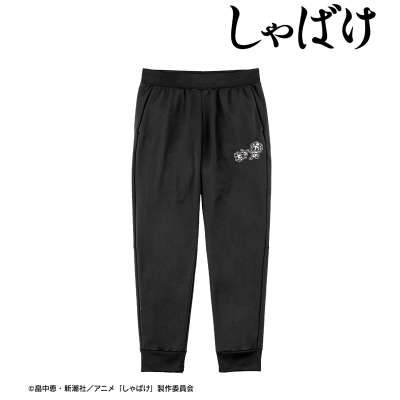 【グッズ-その他】アニメ『しゃばけ』 鳴家戯画 スウェットパンツユニセックス(サイズ/S)