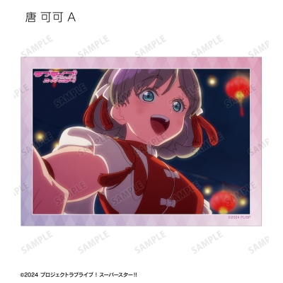 【グッズ-ブロマイド】ラブライブ!スーパースター!! トレーディング 3期 場面写ブロマイド3枚セット