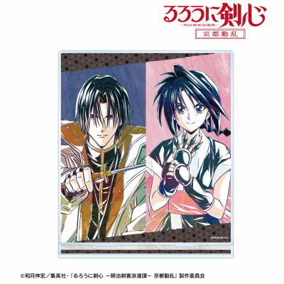 【グッズ-スタンドポップ】TVアニメ「るろうに剣心 -明治剣客浪漫譚- 京都動乱」 四乃森蒼紫&巻町 操 Ani-Art 第2弾 BIGアクリルスタンド