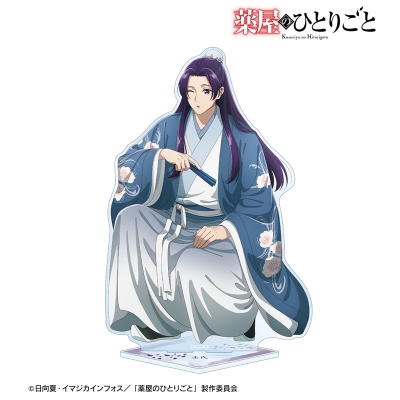 【グッズ-スタンドポップ】TVアニメ『薬屋のひとりごと』 描き下ろし 壬氏 水遊びver. BIGアクリルスタンド