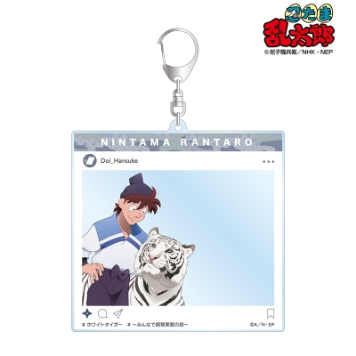 【グッズ-キーホルダー】忍たま乱太郎 描き下ろし 土井半助 みんなで飼育実習の段ver. SNS風BIGアクリルキーホルダー