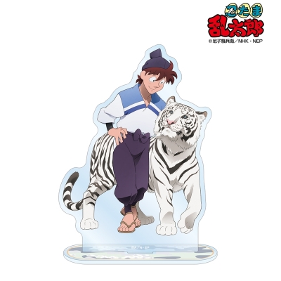 【グッズ-スタンドポップ】忍たま乱太郎 描き下ろし 土井半助 みんなで飼育実習の段ver. BIGアクリルスタンド