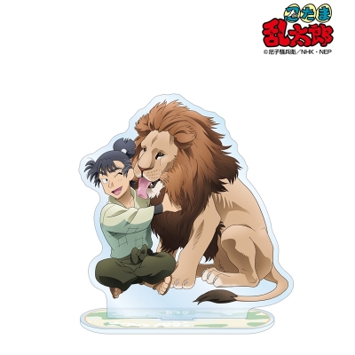 【グッズ-スタンドポップ】忍たま乱太郎 描き下ろし 食満留三郎 みんなで飼育実習の段ver. BIGアクリルスタンド