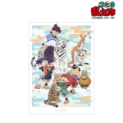 【グッズ-ポスター】忍たま乱太郎 描き下ろし 一年生集合 みんなで飼育実習の段ver. A3マット加工ポスター