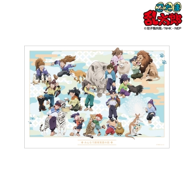 【グッズ-ポスター】忍たま乱太郎 描き下ろし 全員集合 みんなで飼育実習の段ver. A3マット加工ポスター