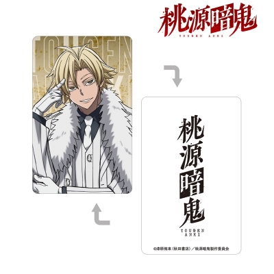 【グッズ-カード】桃源暗鬼 桃宮唾切 プラスチックカード