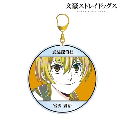 【グッズ-キーホルダー】文豪ストレイドッグス 宮沢賢治 Ani-Art 第4弾 BIGアクリルキーホルダー